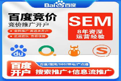 探索百度推广运营的奥秘：提升ROI的技巧