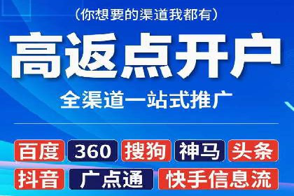 行业专家眼中的sem账户托管成功要素