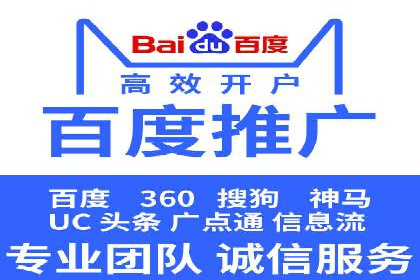 案例剖析：SEM助力企业业绩增长